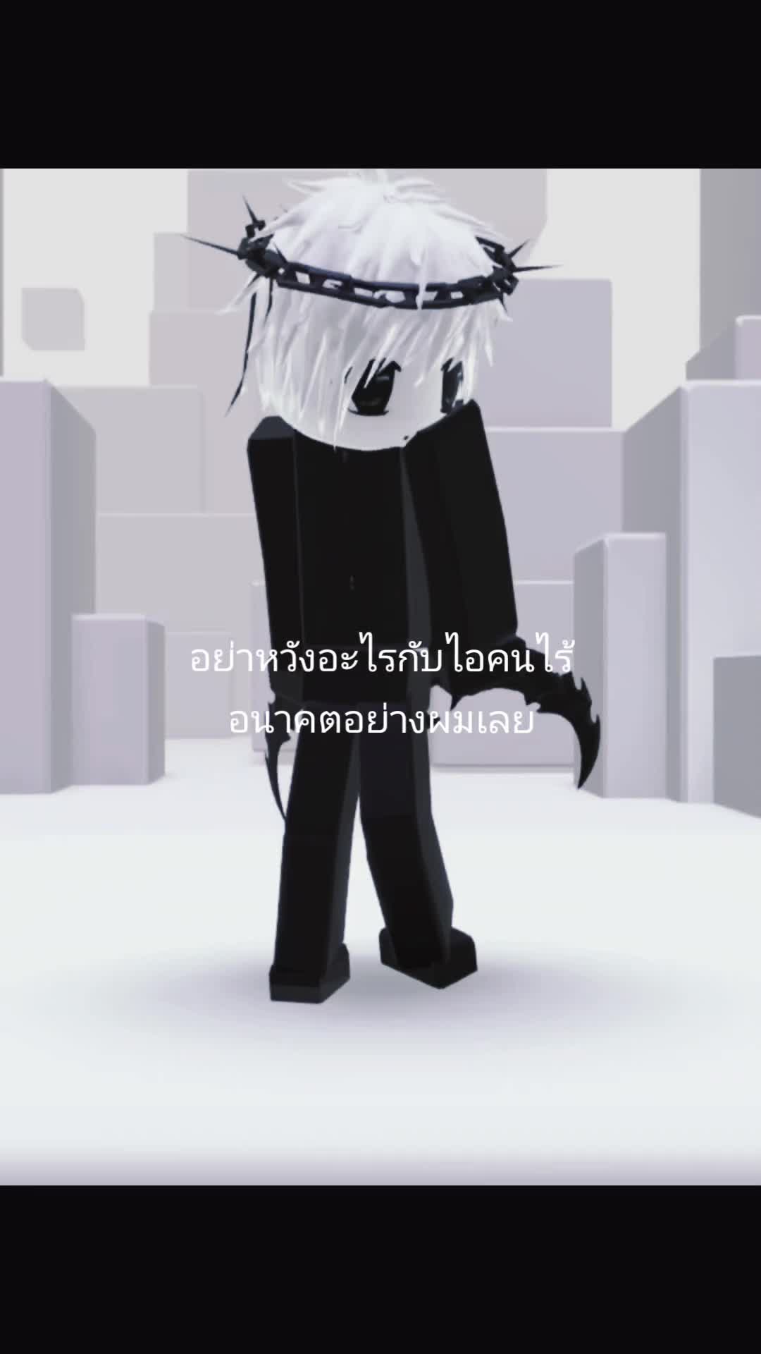 @เปียกปูน