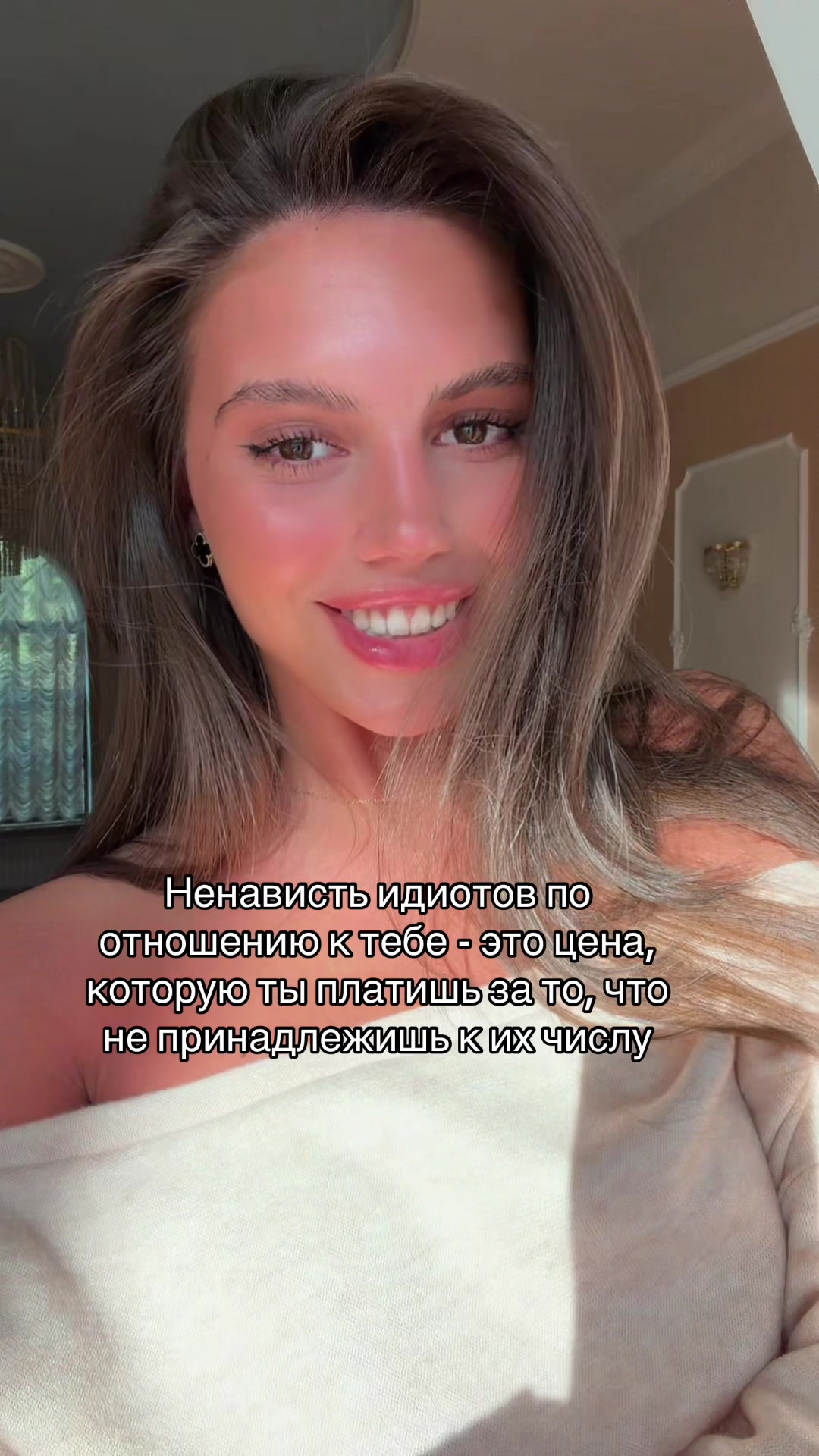@sabrinaa_dol