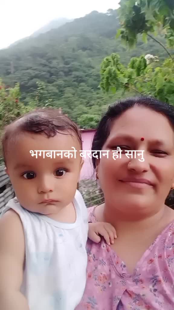@Mira Bhandari