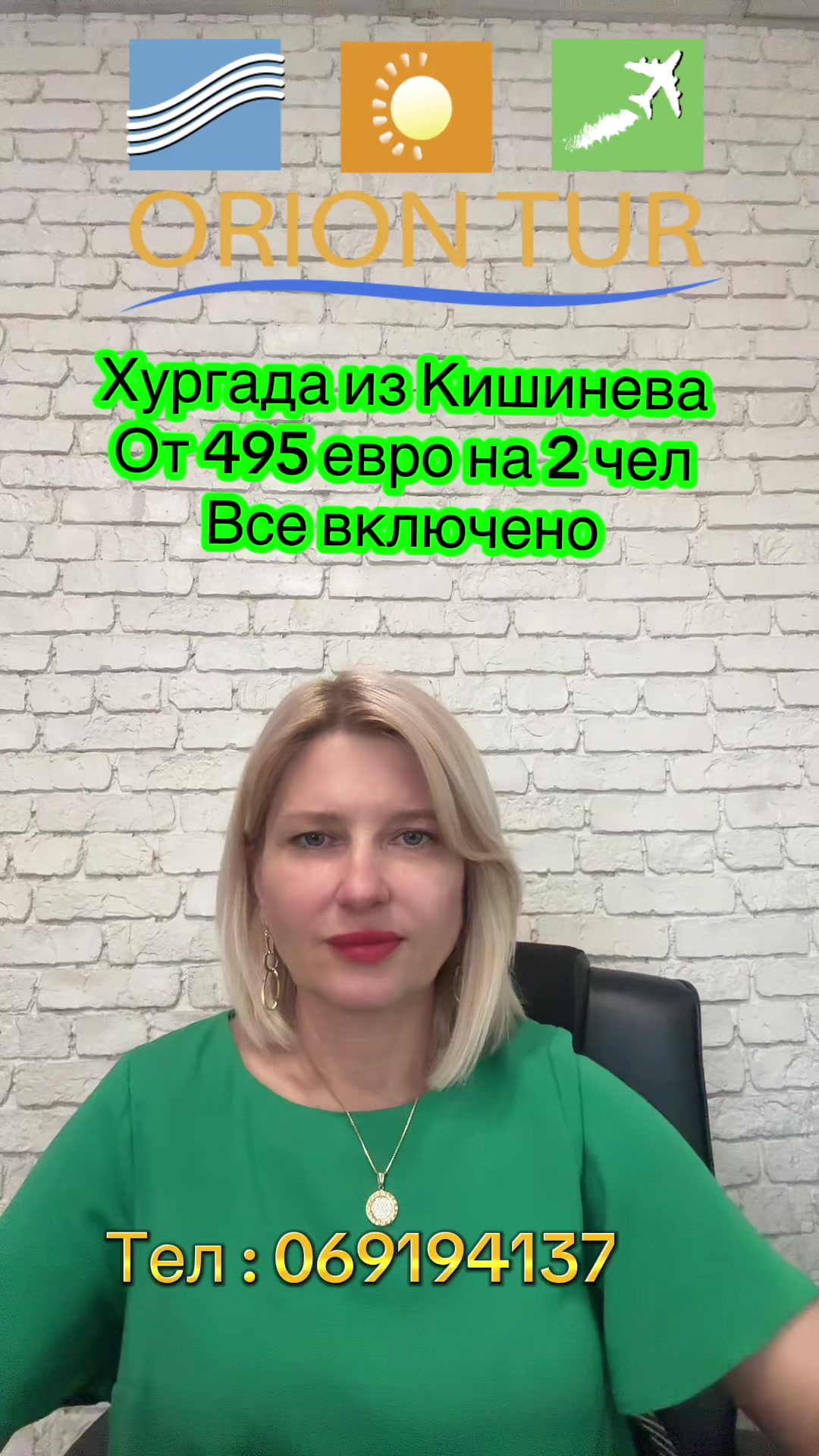 @OrionTurMoldova