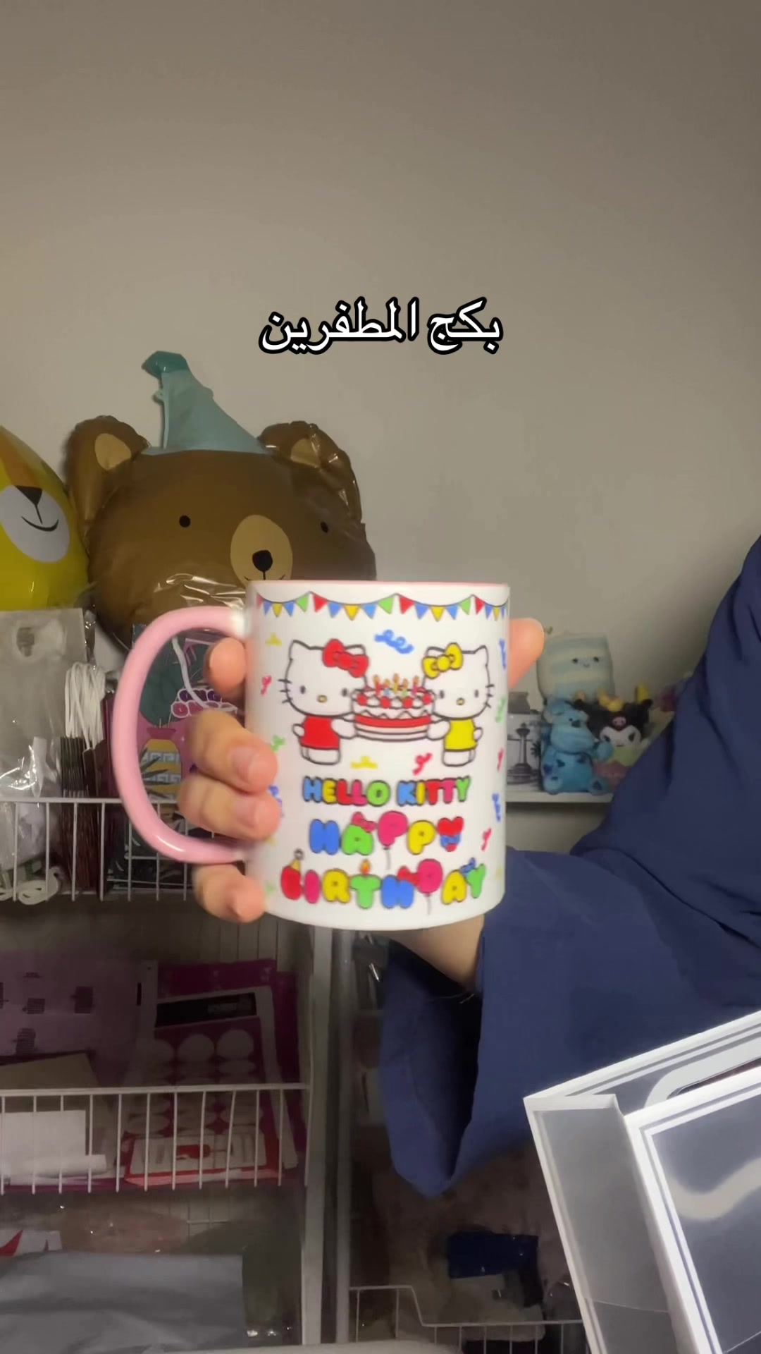 @اونغاكو