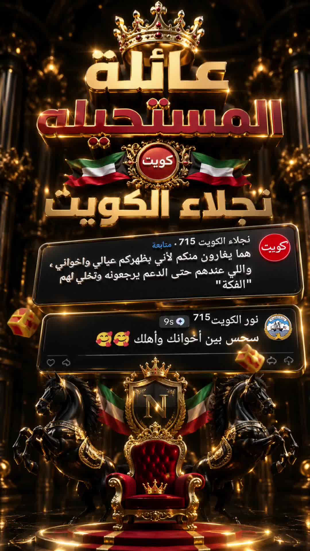 @⭐سحس⭐⁷¹⁵