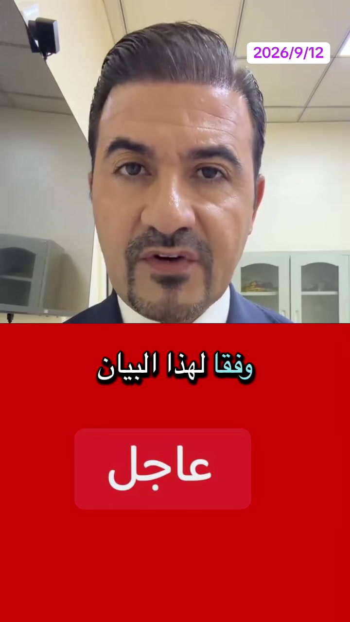 @اخبار الان