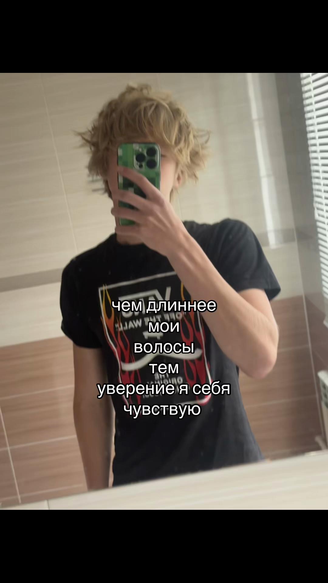 @Wersochek