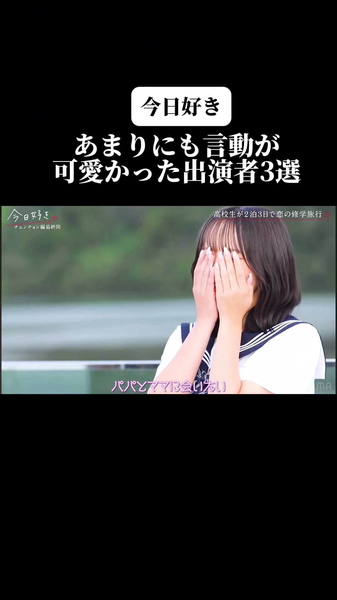 @まちこデラックス