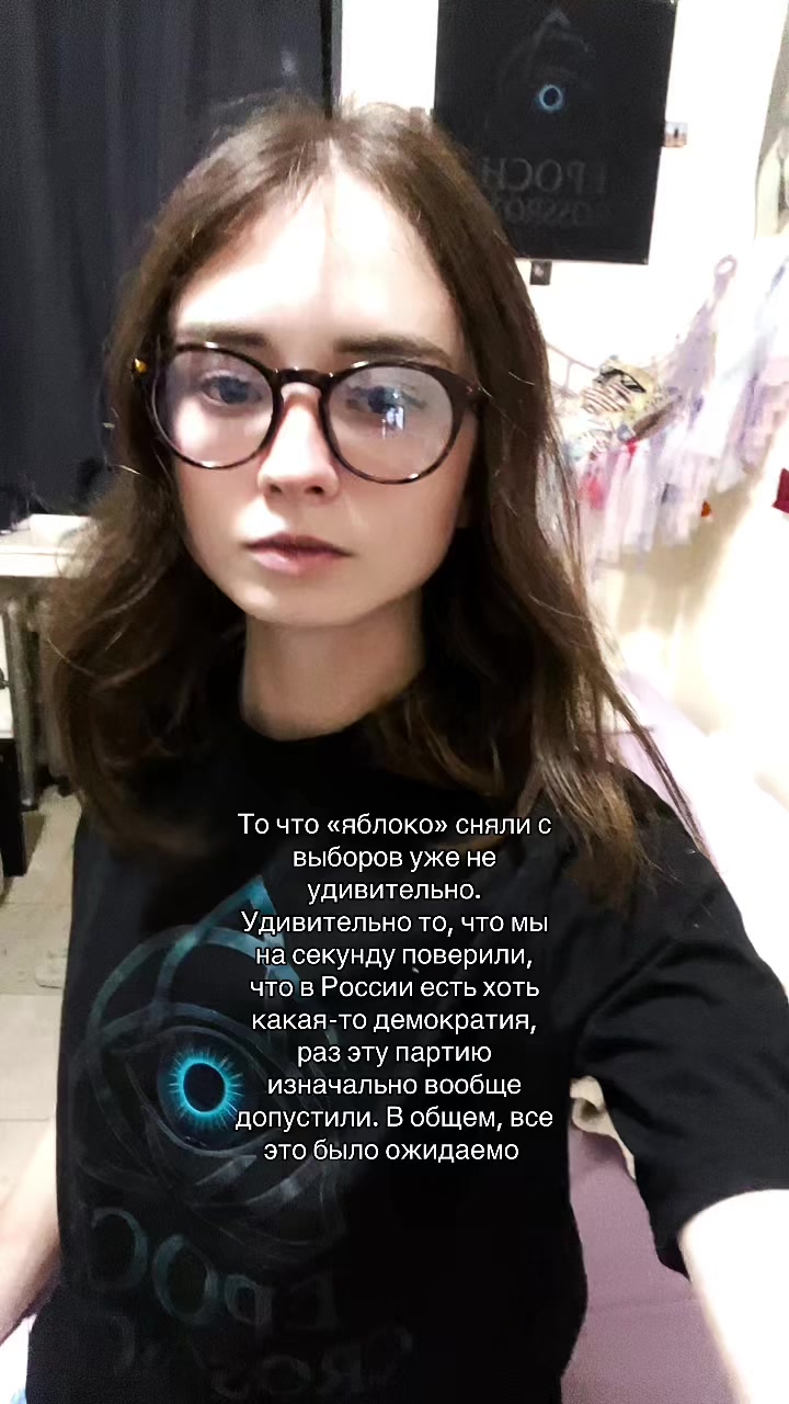 @Тгк: Agent Evans Politics