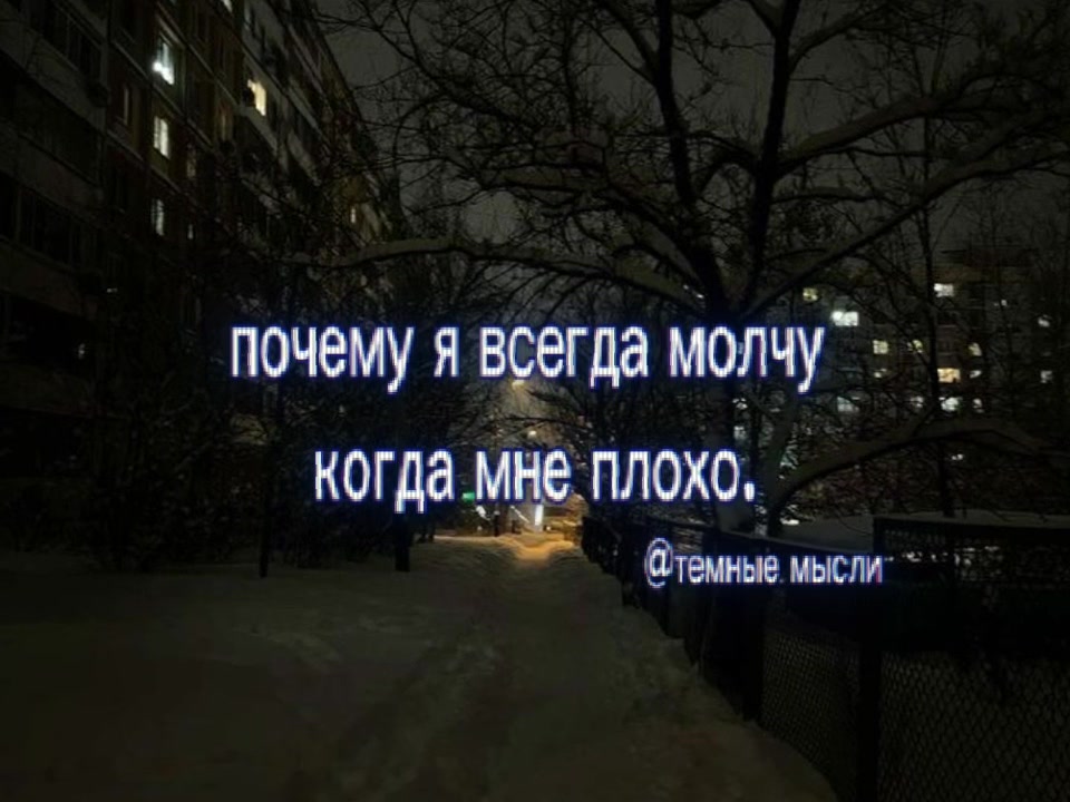 @тгк: темные мысли
