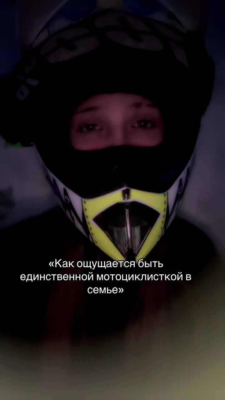 @Тгк «Покатушки от Настюшки»