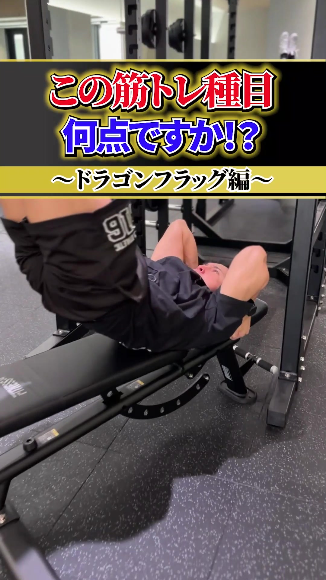 @じゅっきー | FITNESS24パーソナルトレーナー