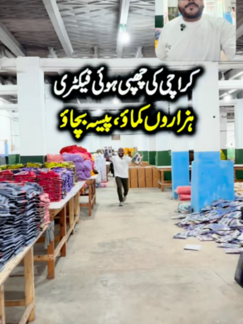 @Karachi Ki Duniya 2