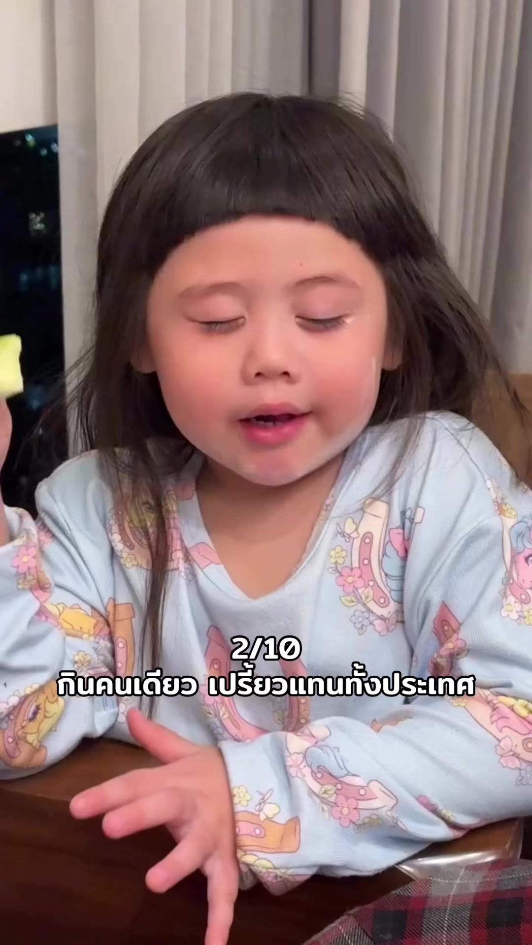 @Khwannapha Thumphan