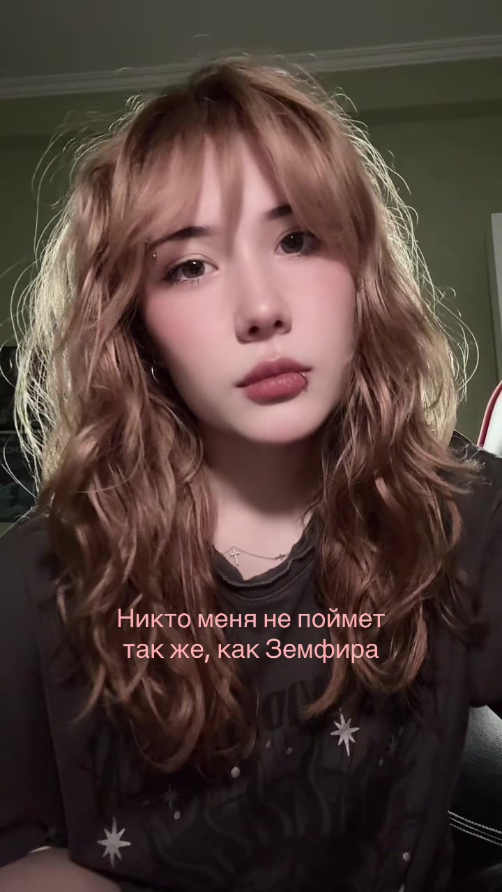 @это катя