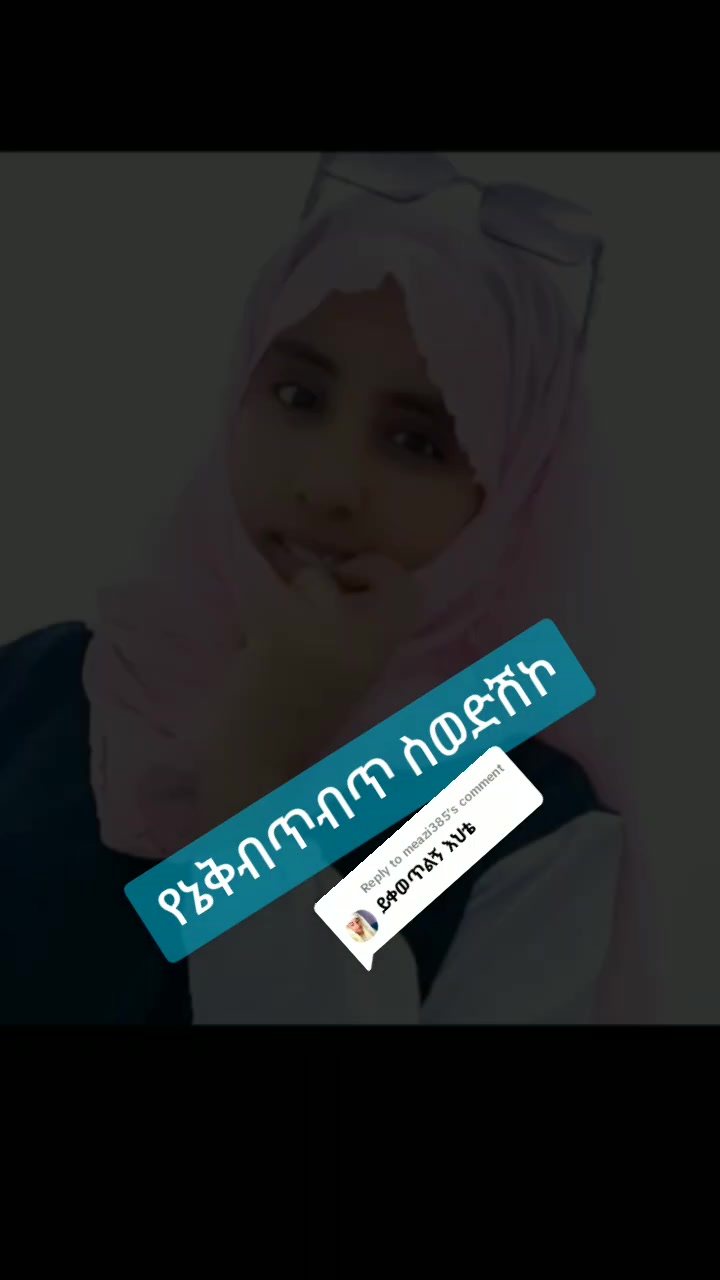 @snti የጀግናው ወታደር ልጅ 💪💪💪