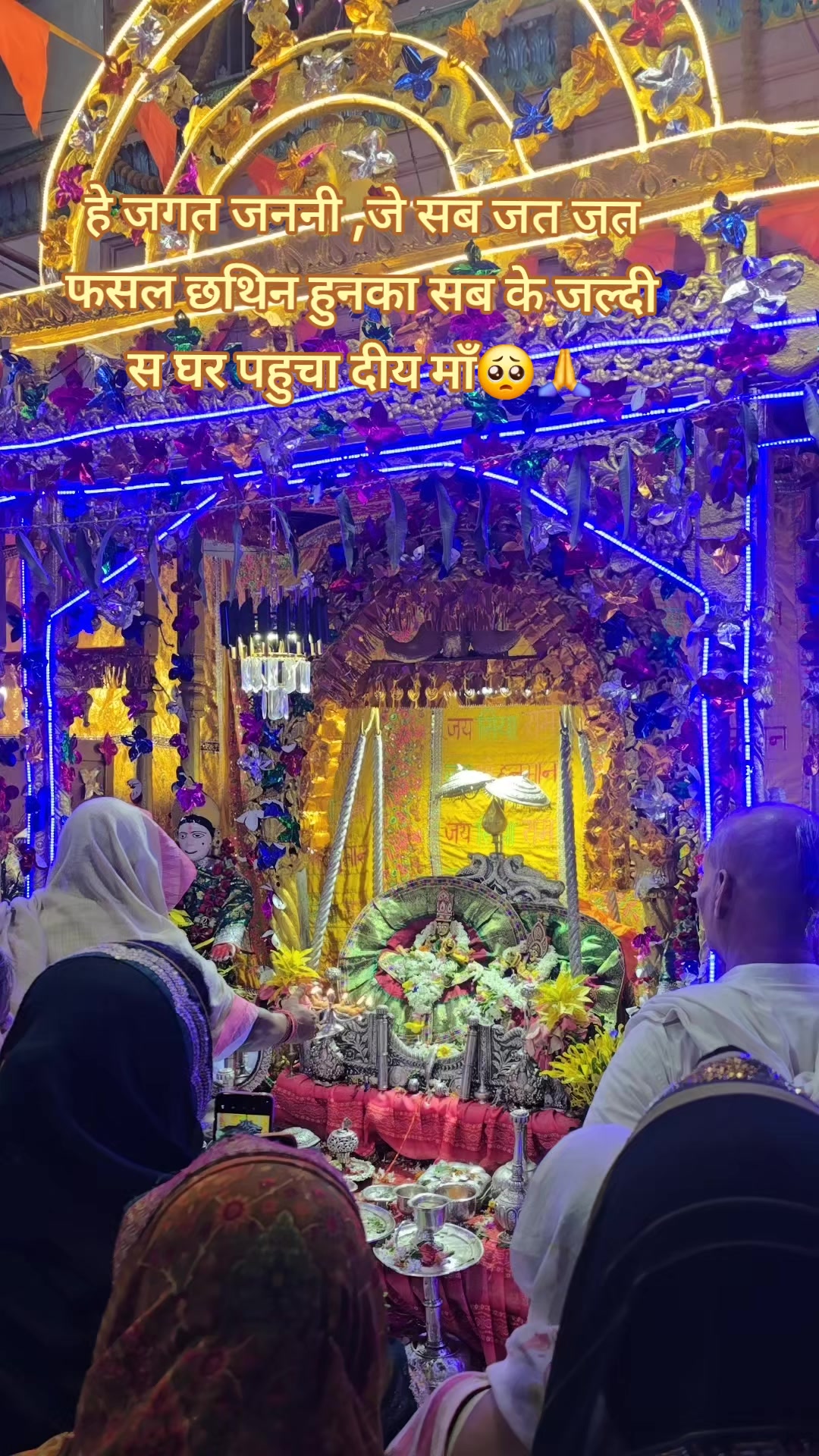@kumkumjha