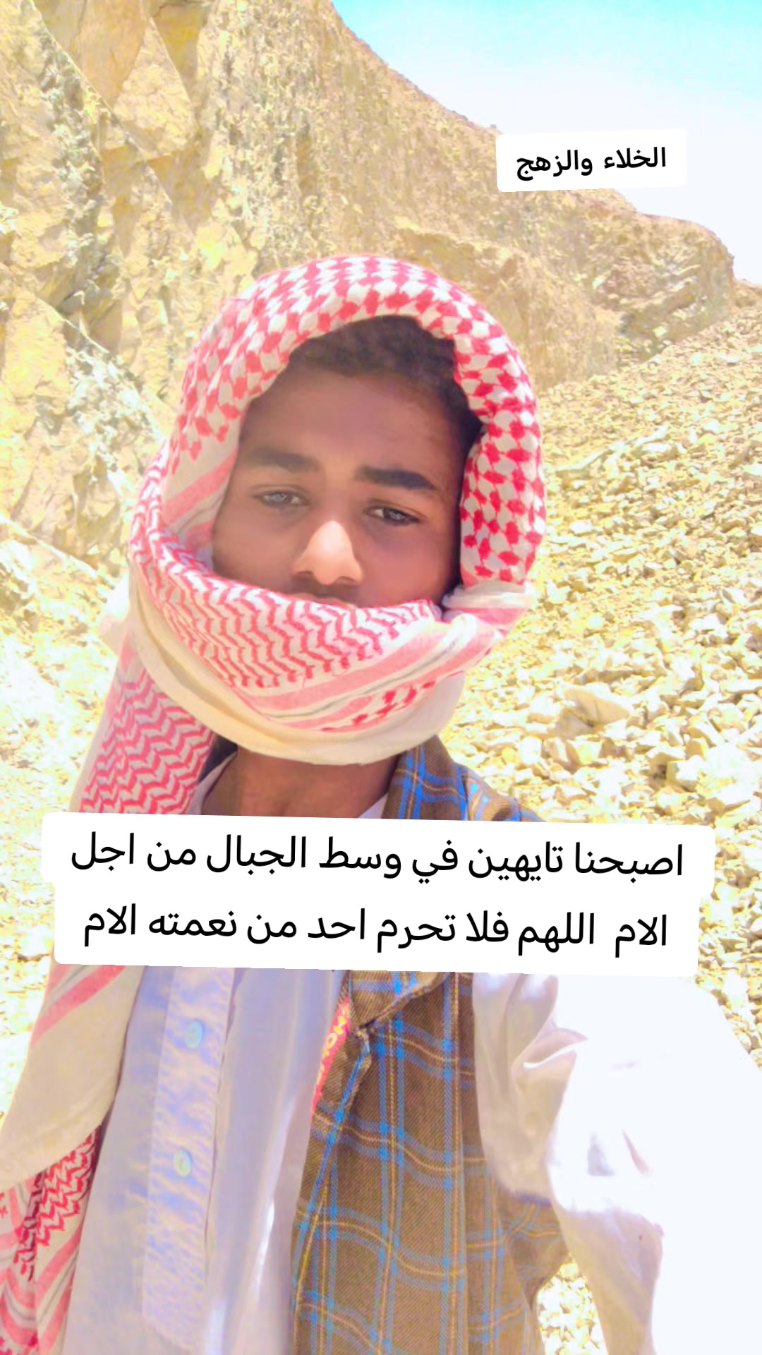 @💪🏻💪🏻رفيق الحاره ✌🏻✌🏻