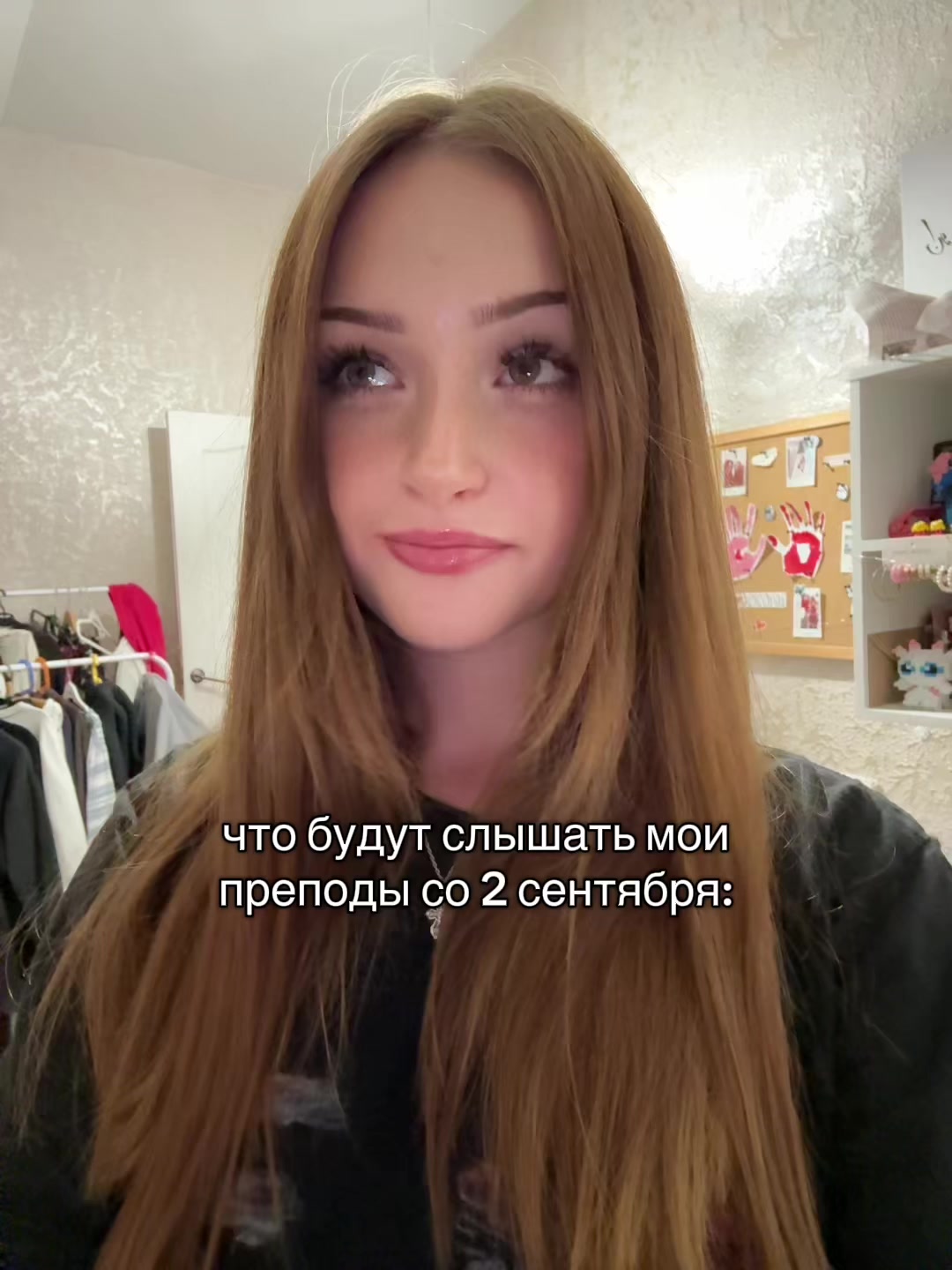 @катюшик