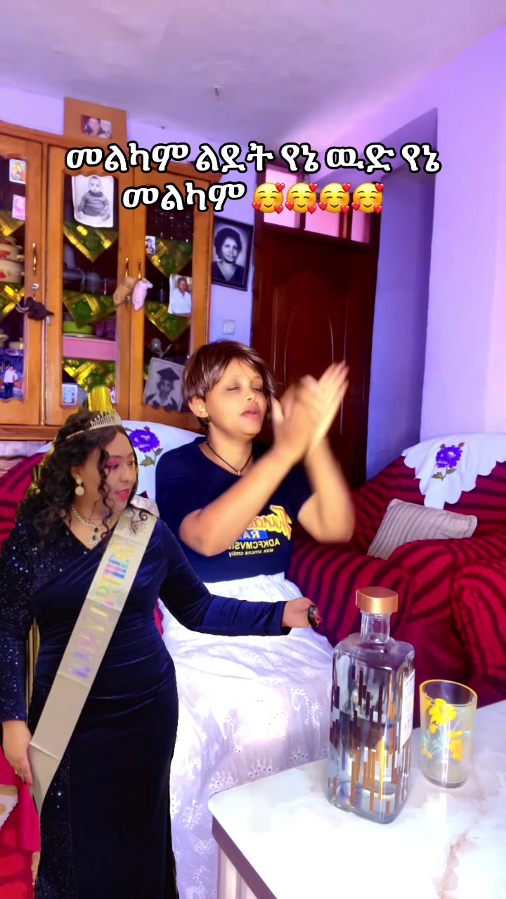 @አዲስዋ ልቤ ልብ ውልቅ ሀበሻና ሹፎን