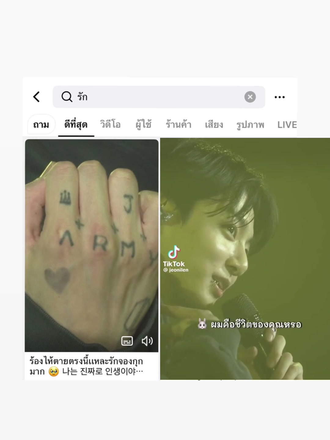 @อิ้งค์ลี่