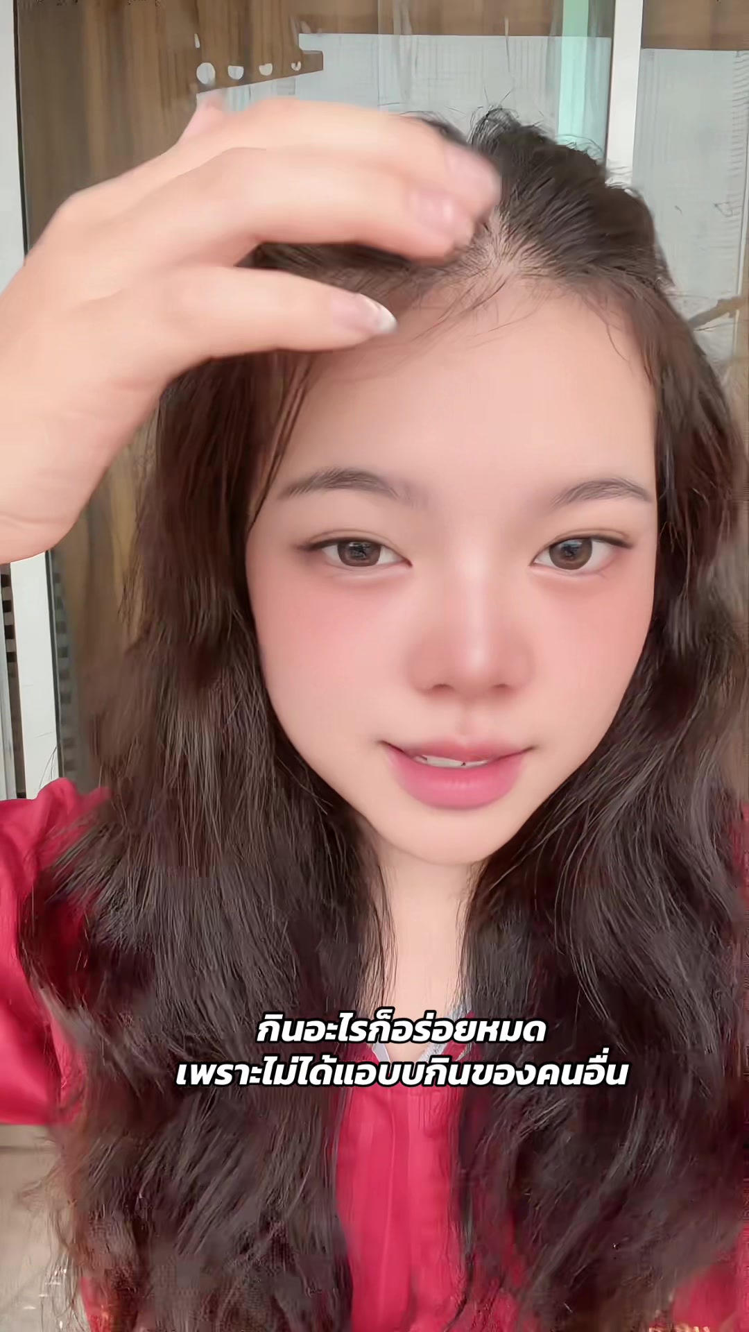 @ลูกปัดไม่กินน้ำหวาน🧋