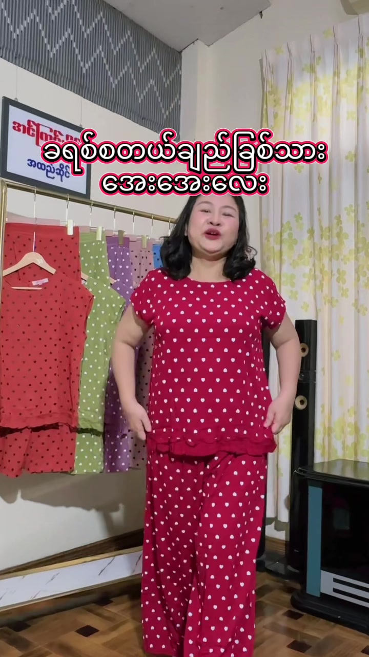 @အင်ကြင်းခိုင် အထည်ဆိုင်