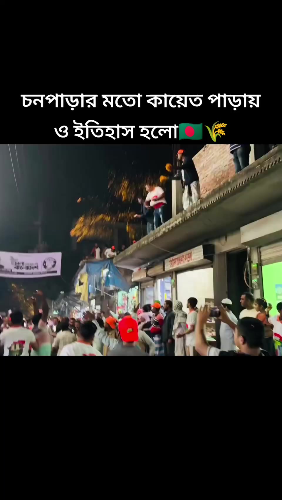@Mustafizur Rahman Bhuiyan Dipu