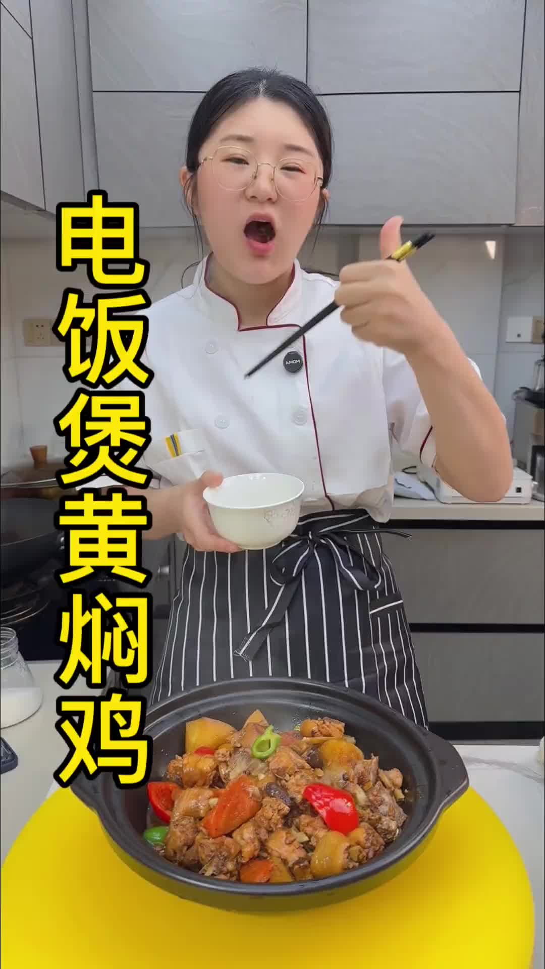 @家常菜