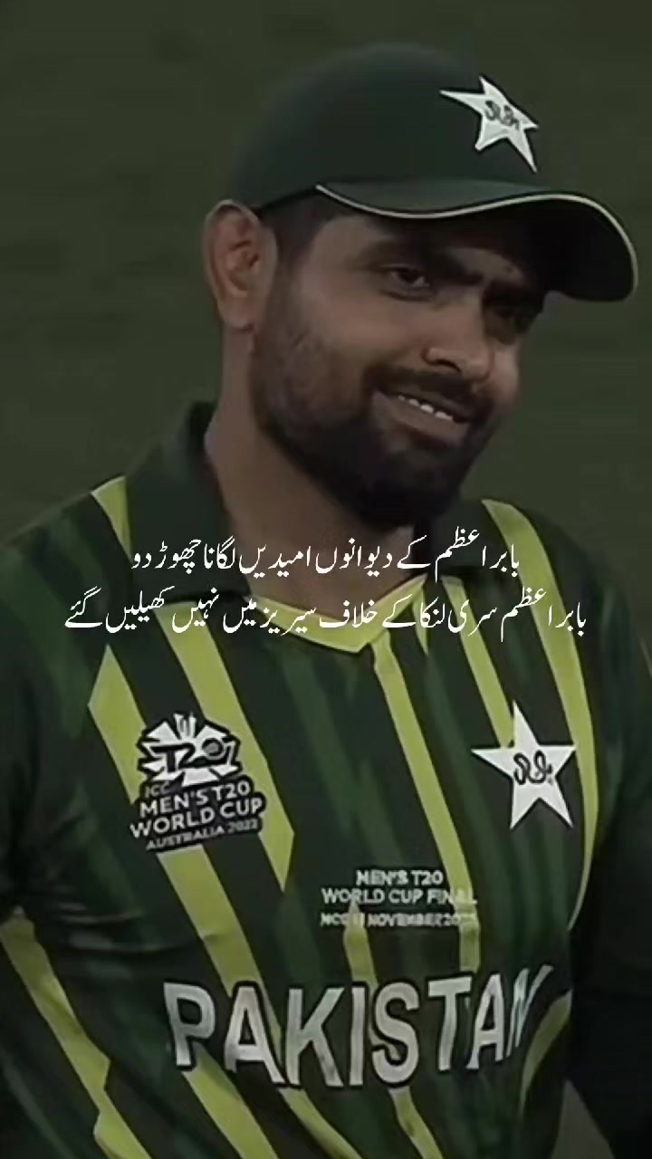 @cricket insight56