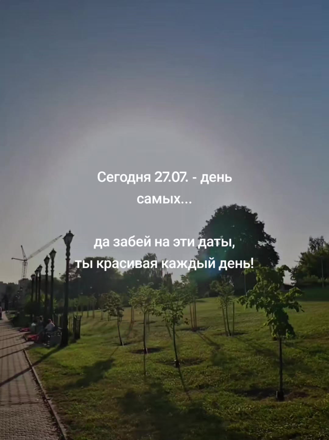 @musicofthesoul