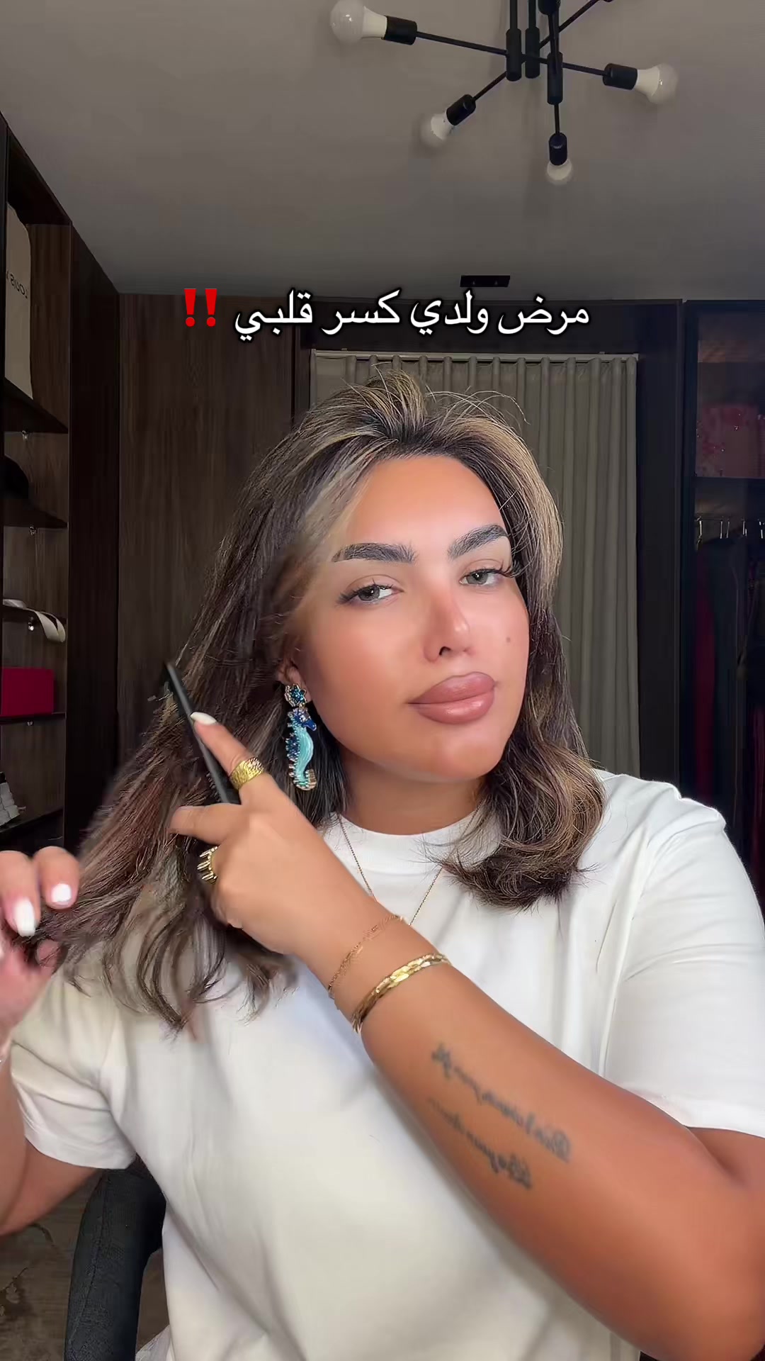 @دارين اسكندر