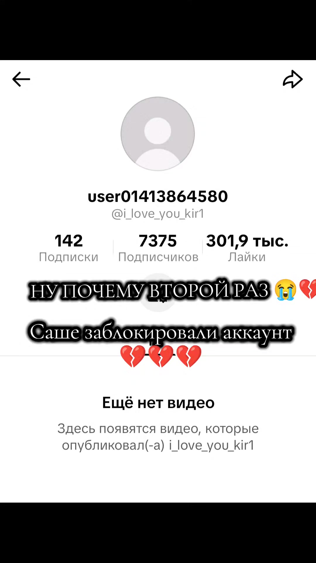 @𝓁ℯ𝓃𝒹𝒾.𝓈𝓌ℯℯ𝓉✵