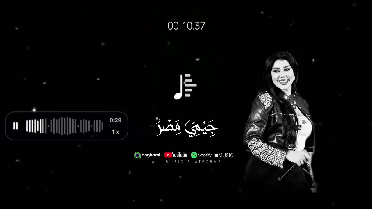 @جيمي مصر - Gemy Masr