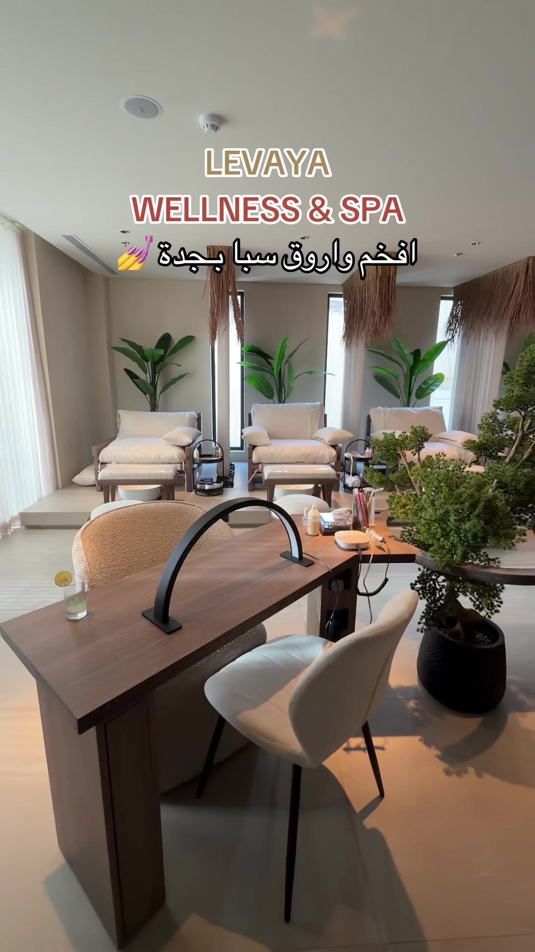 @تـفاصيـل جـدة