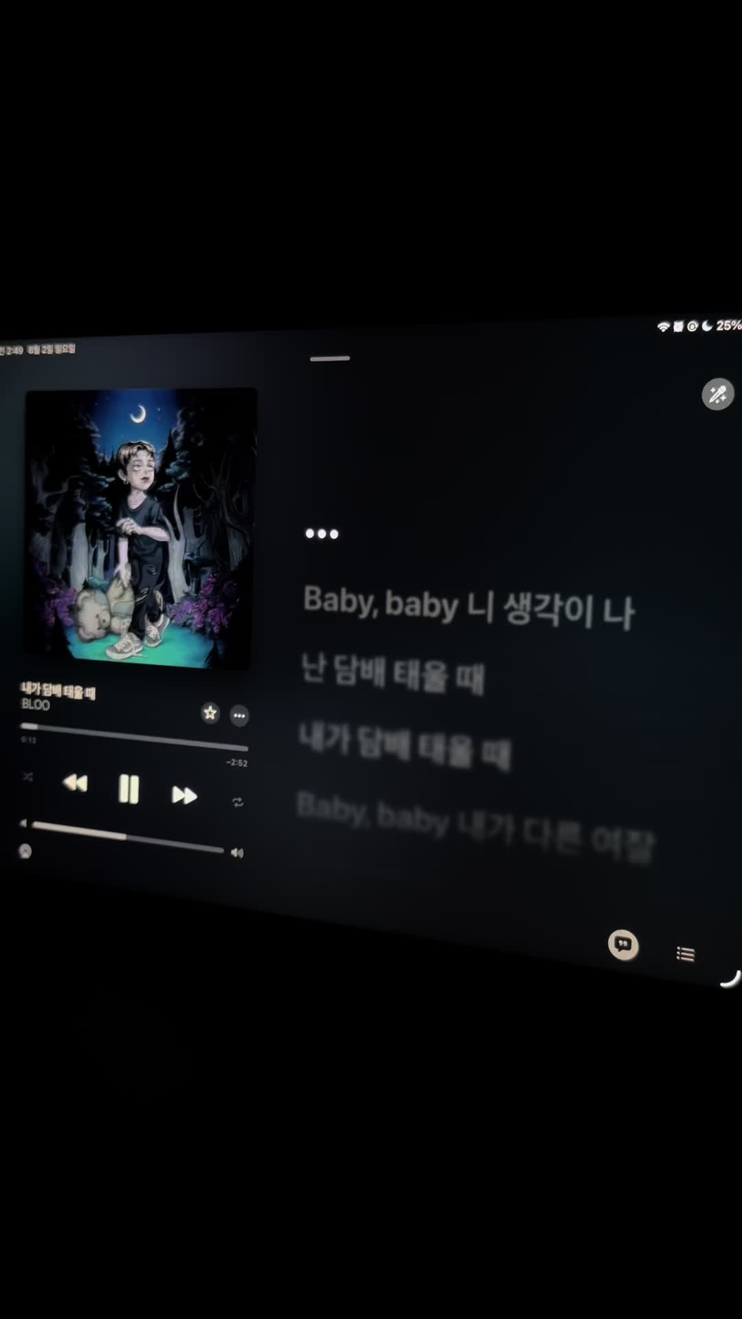 @음악기계