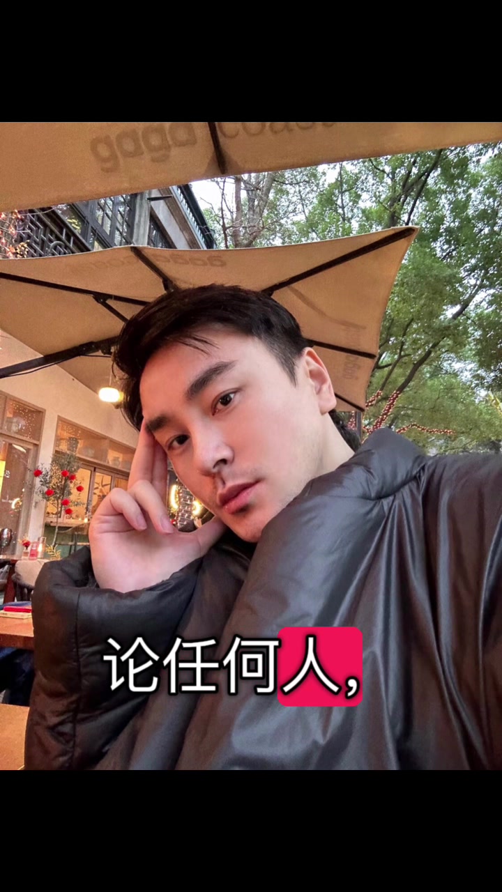 @李世豪