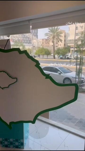 @ثري دي للدعاية والإعلان