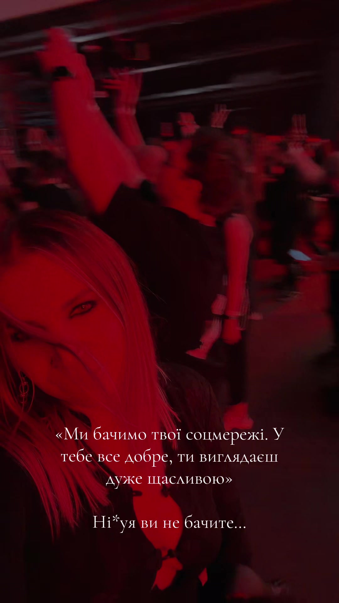 @Ксенія Саулькіна
