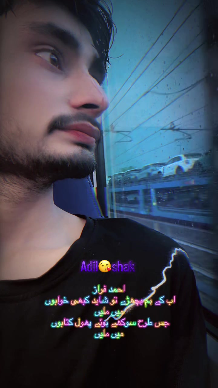@adil📊shak