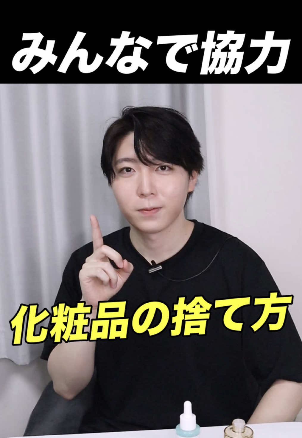 @FUGA【美容スキンケア】