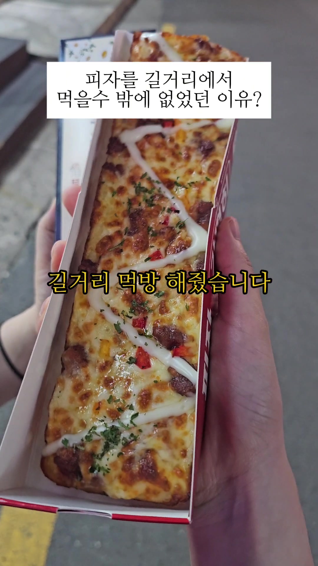 @김호떡