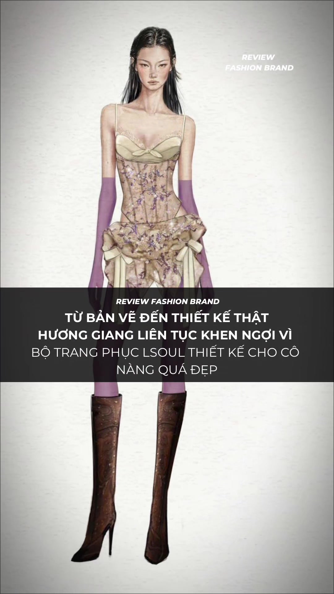 @REVIEW FASHION BRAND