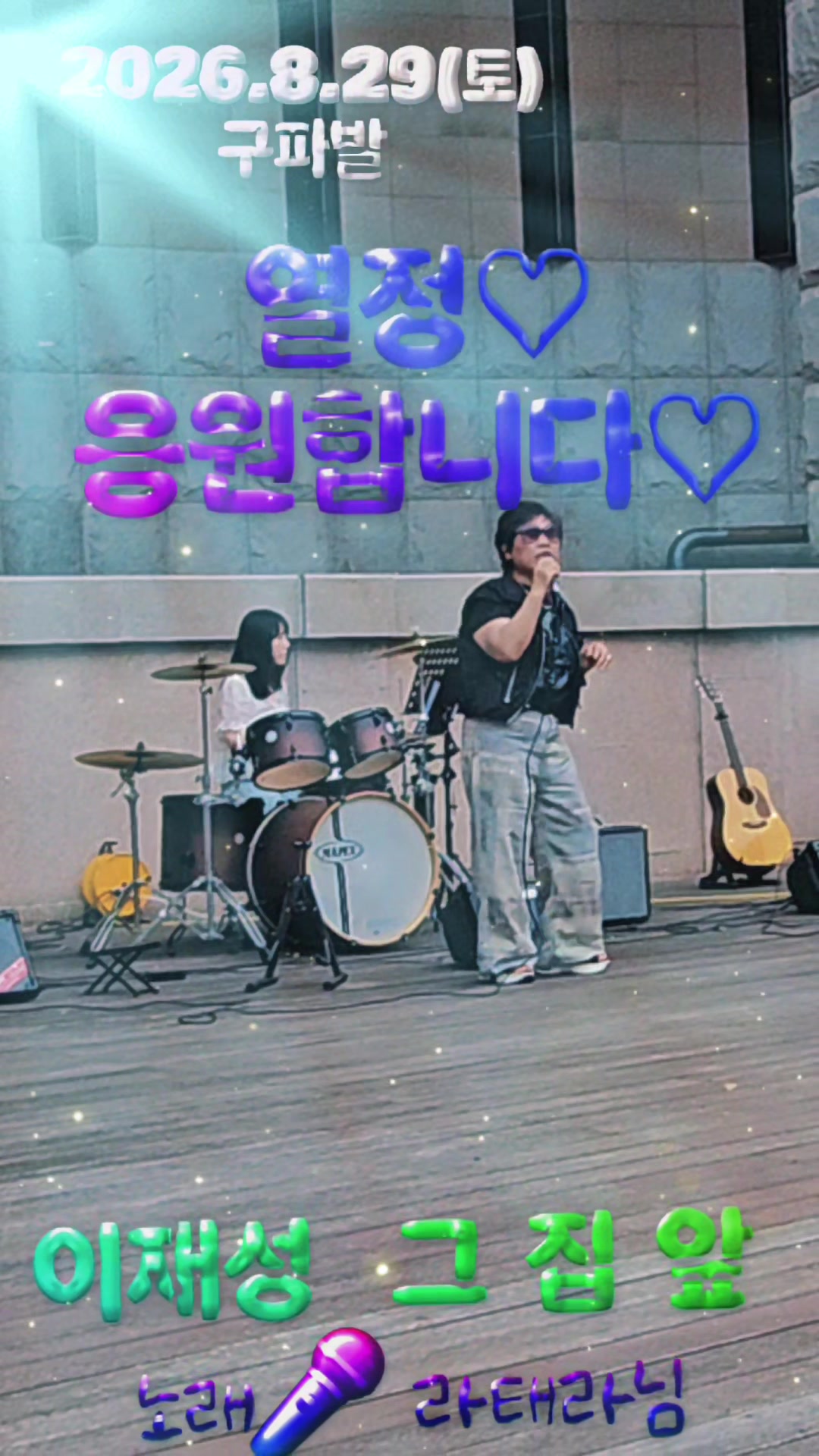 @사당셔플댄스 서&hearts;동 마실