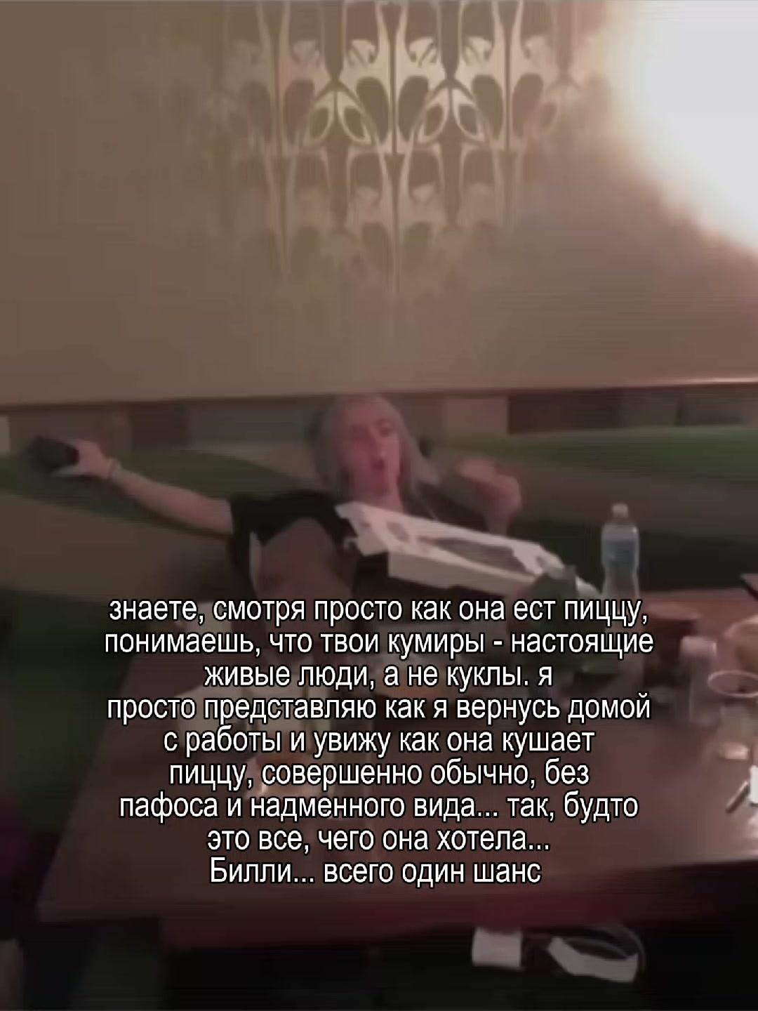 @пубертайлишь крокодайло.