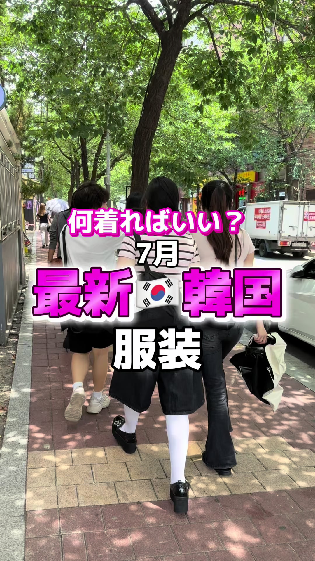 @ぼっちな韓国オタク🇰🇷みちゃん