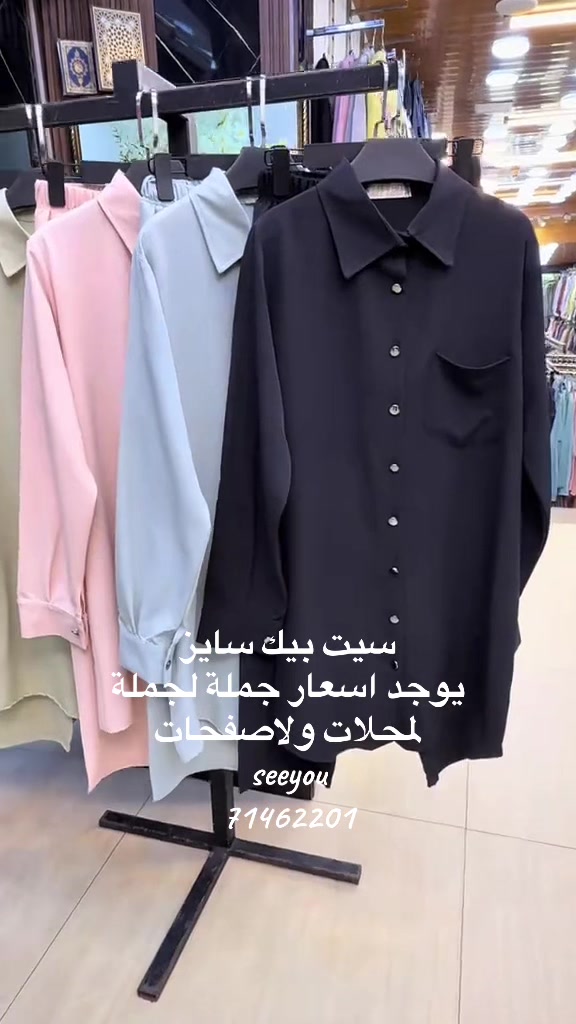 @see you style