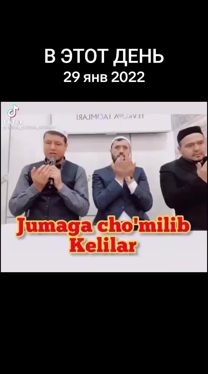 @Умид Элмуродов