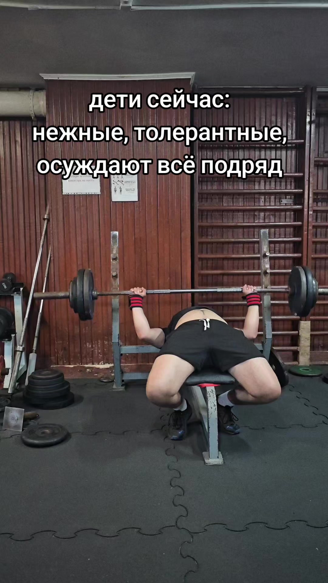 @ULTRAGYM