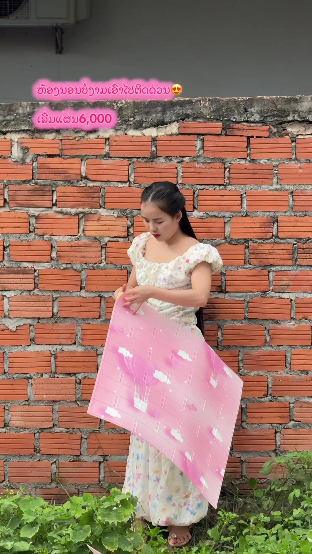 @A-Anna🥀🐥🐣 🐍 🇱🇦