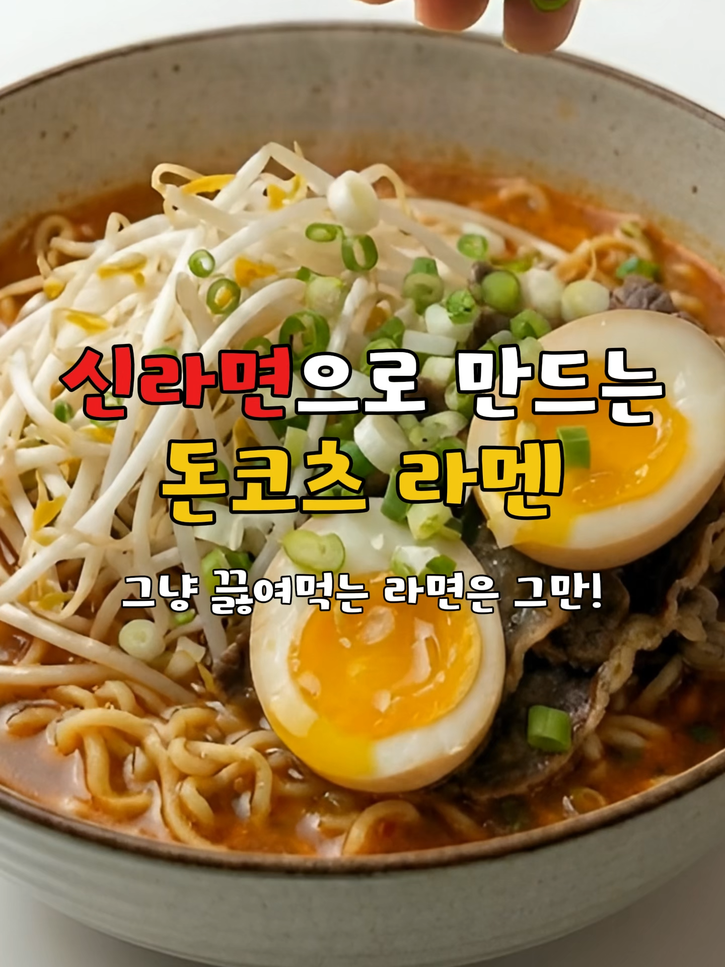 @식탁이야기