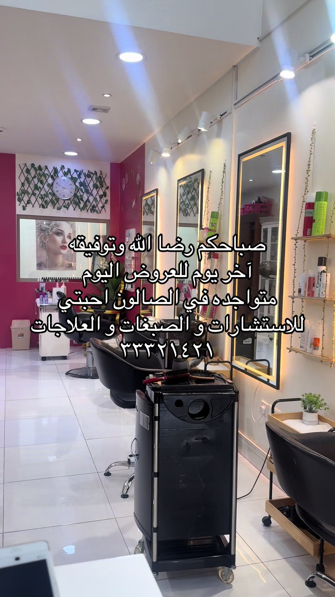 @Lilian