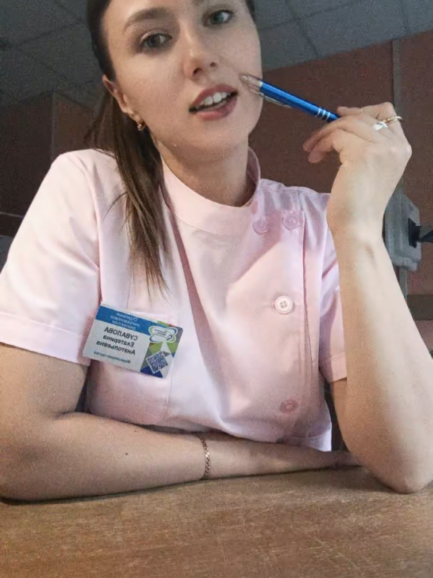 @Екатерина